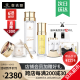 麦吉丽（Mageline）官方旗舰素颜三部曲 贵妇膏平衡水精华液护肤品套装礼盒抗皱紧致 正装三部曲(干性及中性)60%人选