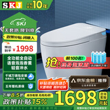SKJ智能马桶无水压限制卫浴泡沫盾全自动一体机轻音冲水坐便器-601 旗舰版【香薰泡沫盾/不限水压】 250/300/350/400坑距 下单备注