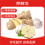京鲜生山东特产生姜干大蒜组合净重1斤源头直发包邮