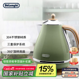 德龙（Delonghi）电热水壶 家用复古304不锈钢烧水电水壶 防干烧大功率1.7L煮水壶 KBO2001.VGR 橄榄绿