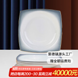 国玥景德镇碗碟套装轻奢骨瓷碗盘组合金边陶瓷碗具菜盘家用单个餐具 渐变灰8英寸天缘汤盘1个