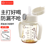 Grosmimi韩国进口格罗咪咪吸管杯奶瓶婴儿童水杯PPSU学直饮杯子6月1-3岁 小熊白（一体杯盖） 200ml