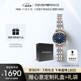 安普里奥·阿玛尼（Emporio Armani）手表女满天星时尚钢带女表小表盘 生日礼物送女友送老婆AR11222