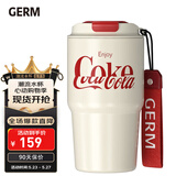 格沵（germ）可口可乐联名咖啡杯高颜值车载便携316杯子男女士大容量保温杯 白色【可口可乐联名】 590ml