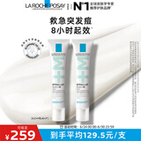 理肤泉DUO+M精华乳40ml*2支套装清痘调理控油祛痘护肤品生日礼物送女友