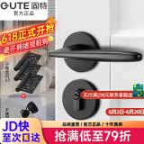 固特 GUTE静音门锁室内卧室分体锁磁吸锁黑色实木门把手通用房门锁具 F款静音锁+3片子母合页+门吸 左右方向通用