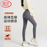 浪莎瑜伽鲨鱼裤外穿裸感健身裤高腰运动紧身裤跑步收腹提臀蜜桃打底裤