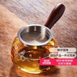 雅集玻璃梅花公道杯带不锈钢过滤茶漏网套装木把侧把分茶器360ml
