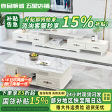 壹品帆诚【24小时闪发】茶几客厅简约茶几电视柜组合套装客厅茶几 1.2M茶几+4抽电视柜 白+大理石纹 钢化玻璃桌面