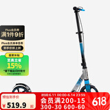 迪卡侬青少年两轮滑板车1.25-1.75m折叠避震手刹车mid9蓝-灰2348868