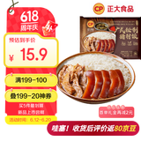 CP正大 广式秘制猪肘饭445g 预制菜 地道粤菜 半成品方便快捷父亲节