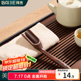 拜杰茶匙茶勺茶铲茶则茶叶专用勺功夫茶具配件茶道取茶器 黑檀木茶勺