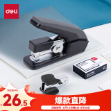 得力（deli）【超级爆款】得力(deli)省力订书机组合套装(订书器 起钉器 订书钉) 适配12#钉 办公用品 34477