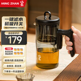 鸣盏飘逸壶玻璃茶壶功夫茶具套装玻璃内胆按压式无杆过滤泡茶壶飘逸杯 MZ8003B（烟灰色款） 500ml