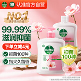 滴露（Dettol）洗手液消毒抑菌滋润500g+500g补充装儿童家庭护手替换