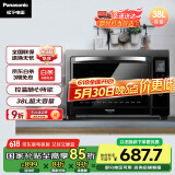 松下（Panasonic）家用电烤箱 大容量 电子温控 多功能烤箱 上下独立温控 自动预热 38L容量 NB-HM3810