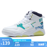 361°冰刃丨361 男鞋冬季高帮板鞋加毛加绒保暖运动鞋潮搭休闲板鞋男 361度白/辐射紫 40