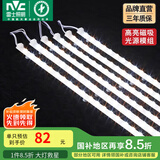 雷士（NVC） LED条形替换灯板磁铁吸附灯条吸顶灯管光源大瓦数改造灯条 108W三色光套装-6条组合驱动