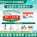 益贝比婴幼儿羊奶粉3段6罐OPO益生菌DHA配方适合1-3岁宝宝羊奶粉