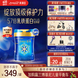 美赞臣蓝臻 2段奶粉 较大婴儿配方奶粉（6-12月）820g*6乳铁蛋白 新国标