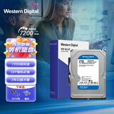 西部数据（WD） 蓝盘台式机 机械硬盘 SATA3接口 3.5英寸硬盘 电脑升级家用办公机械电脑硬盘台式硬盘 2TB WD20EZBX 7200转台式机硬盘