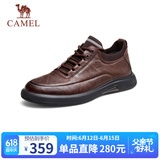 骆驼（CAMEL）男士休闲商务通勤软底舒适运动皮鞋 G13A155075 棕色 41