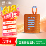 JBL GO3 音乐金砖三代 便携式蓝牙音箱 低音炮 户外音箱 迷你小音响 极速充电长续航 防水防尘 橙色