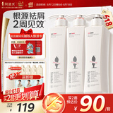 阿道夫祛屑舒爽洗洗护套装 洗发水护发素420ml*3 精油香氛洗发露