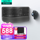 罗技（Logitech）Wave Keys人体工学键盘 无线蓝牙键盘办公平板ipad键盘Mac笔记本薄膜键盘 家用双模带掌托倾角支架 Wave Keys+M575【黑色套装】