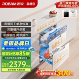 老板（Robam）盐系XZ79-G1厨房碗筷婴儿奶瓶家用大容量嵌入式消毒碗柜烘干消毒一体机二星搭配E1【国家补贴】