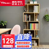雅美乐 书架落地简易组合多层客厅书房阳台层架储物置物架子 五层