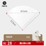 ZEROHERO V型咖啡滤纸滴漏式手冲咖啡过滤纸兼V60木质纤维手冲壶过滤纸 v02漂白100片 1-4杯份