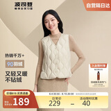 波司登轻薄羽绒服女款90绒V领葫芦纹轻盈便携马甲修身内胆背心