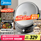 美的（Midea）电饼铛 电饼档 双面加热煎烤机烙饼锅 早餐机 加大加深三明治机煎饼薄饼机抗菌烤盘可拆JKC3476