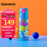 Glasslock&wigglewiggle联名保温杯316不锈钢卡通便携弹跳盖直饮杯450ml