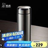 希诺保温杯男士不锈钢泡茶杯子商务办公车载水杯XN-5608A本色 460mL
