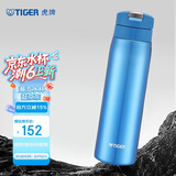 虎牌（TIGER）梦重力轻巧弹盖不锈钢保温保冷杯MCX-A501 蓝色 500ml