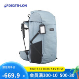 迪卡侬双肩背包户外徒步旅行出差行李箱式TRAVEL900大容量50L-4231305