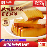 良品铺子高端零食鸡蛋干休闲零食酱香味素食豆腐干小吃238g*1