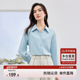 尚都比拉休闲白色衬衫女春秋职业正装高级感长袖衬衣上衣小个子 粉蓝色 S 