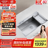 箭牌（ARROW） 厨房卫浴手工纳米水槽加厚304不锈钢一体盆洗碗池洗菜盆大单槽 B款含沥水篮,75*45无龙头