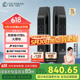 德施曼（DESMAN）全自动指静脉智能锁非传统指纹锁密码锁 电子锁智能门锁 大圣 Q5S