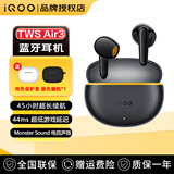 vivo iQOO TWS Air3无线蓝牙耳机原装iqootwsair3降噪twsair3入耳式iqoo11s 9 iqoo10pro neo8手机耳机 隐耀黄 Air3（纯色保护套）