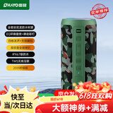 雷登（OHAYO）X10MAX无线便携式蓝牙音箱2025新款重低音炮大音量高音质户外迷你小型自行车骑行小音响防水 X10Pro迷彩全频扬声器24W 官方标配【当/次日达】