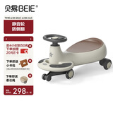 贝易（BEIE）典藏扭扭车 1-6岁宝宝摇摇车大人可坐无音乐 云母灰