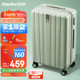 汉客行李箱女拉杆箱男大容量双层拉链密码旅行箱26英寸绿 81升巨能装