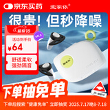 宜家依耳塞睡觉专用超强隔音睡眠防噪音降噪静音打呼噜神器不伤耳朵