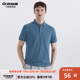 千纸鹤男装冰丝短袖polo衫夏季新款纯色轻商务凉感上衣薄 08A湖蓝 M