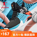 乔丹篮球鞋无双中帮网面透气减震耐磨实战篮球运动鞋男