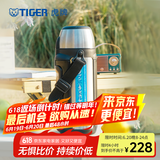 虎牌（TIGER） 保温杯男女旅行壶户外运动保温杯不锈钢真空杯MHJ-A15C 1.49L 不锈钢色XS 1490ml